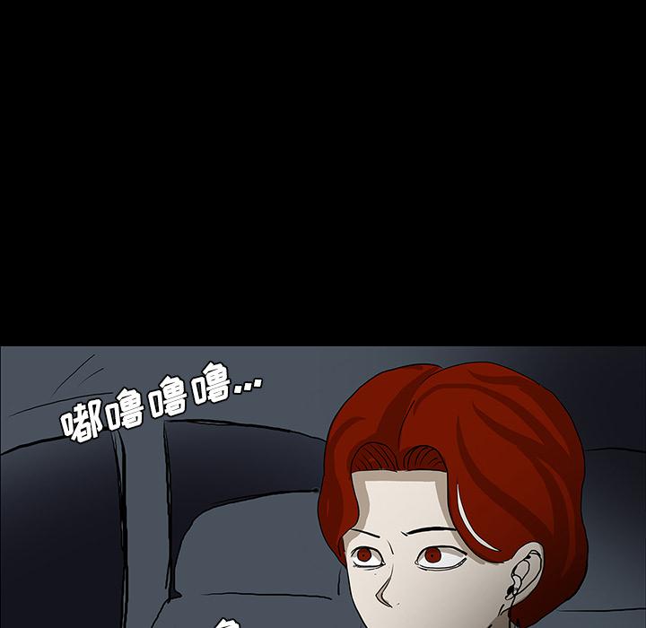 妖精的尾巴漫画515韩漫全集-鬼神之手：43无删减无遮挡章节图片 