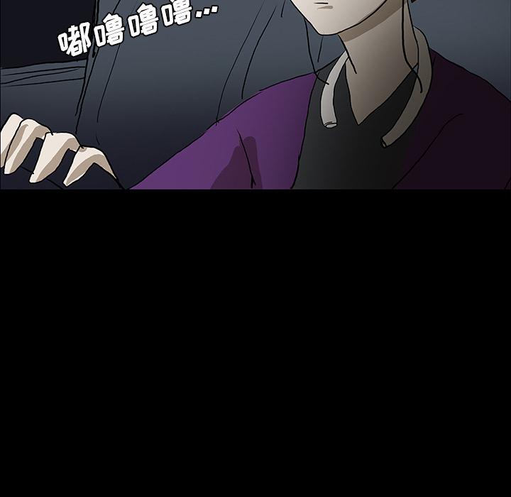 妖精的尾巴漫画515韩漫全集-鬼神之手：43无删减无遮挡章节图片 
