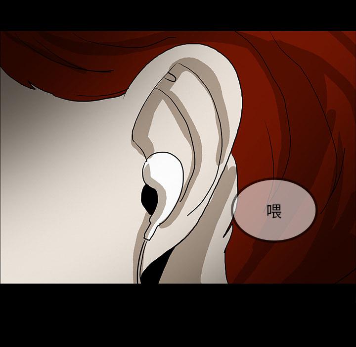 妖精的尾巴漫画515韩漫全集-鬼神之手：43无删减无遮挡章节图片 