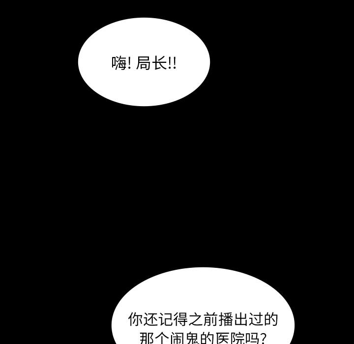 妖精的尾巴漫画515韩漫全集-鬼神之手：43无删减无遮挡章节图片 