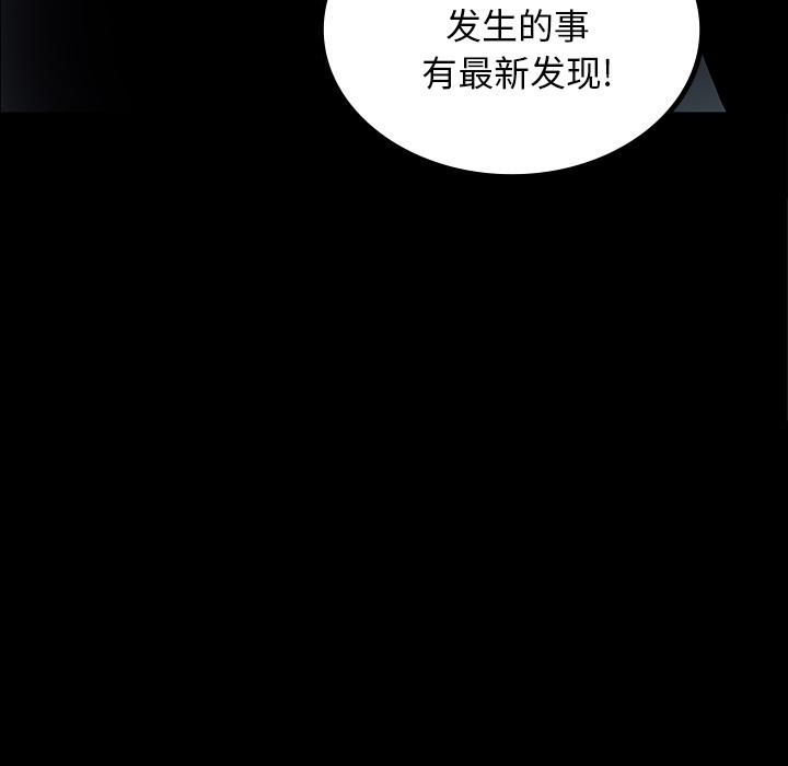 妖精的尾巴漫画515韩漫全集-鬼神之手：43无删减无遮挡章节图片 