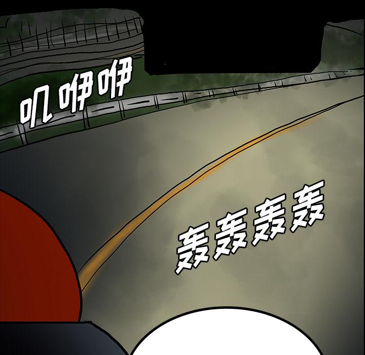 妖精的尾巴漫画515韩漫全集-鬼神之手：43无删减无遮挡章节图片 