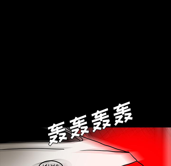 妖精的尾巴漫画515韩漫全集-鬼神之手：43无删减无遮挡章节图片 