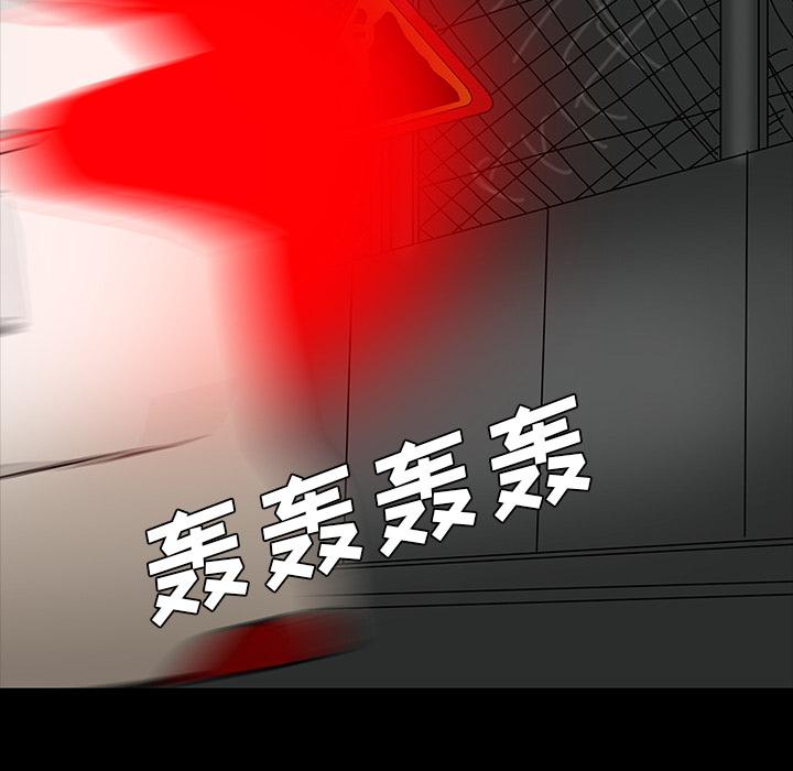 妖精的尾巴漫画515韩漫全集-鬼神之手：43无删减无遮挡章节图片 
