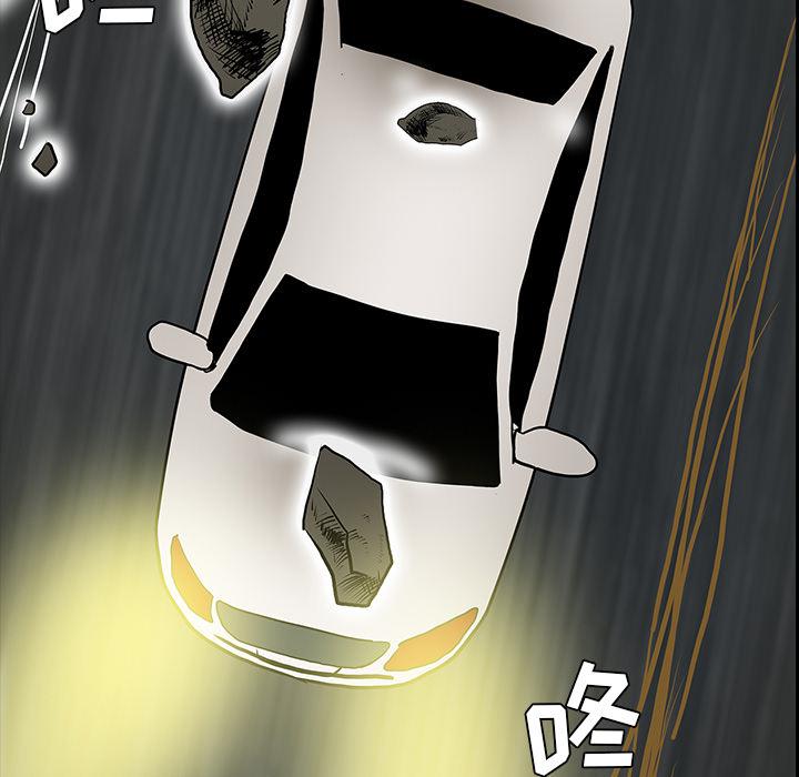 妖精的尾巴漫画515韩漫全集-鬼神之手：43无删减无遮挡章节图片 