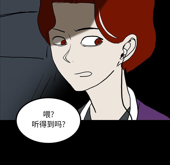 妖精的尾巴漫画515韩漫全集-鬼神之手：43无删减无遮挡章节图片 