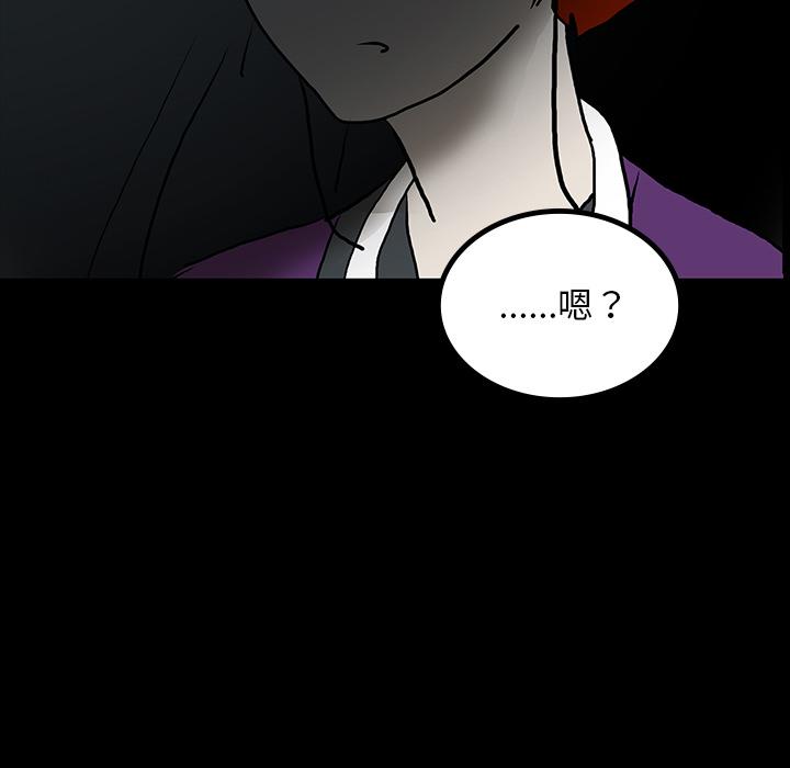 妖精的尾巴漫画515韩漫全集-鬼神之手：43无删减无遮挡章节图片 