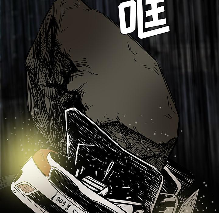 妖精的尾巴漫画515韩漫全集-鬼神之手：43无删减无遮挡章节图片 