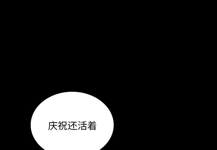 妖精的尾巴漫画515韩漫全集-鬼神之手：44无删减无遮挡章节图片 