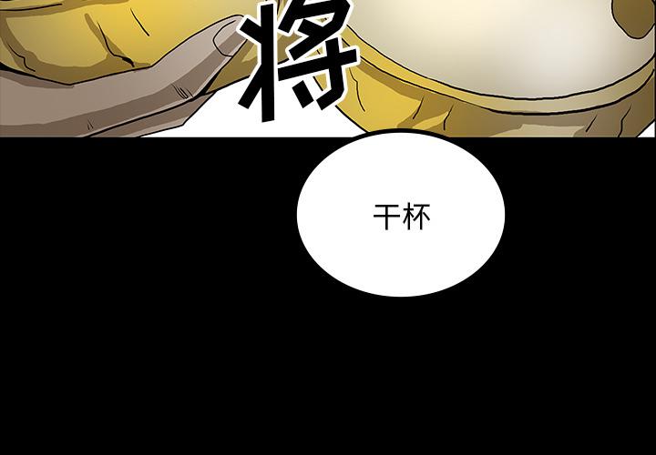 妖精的尾巴漫画515韩漫全集-鬼神之手：44无删减无遮挡章节图片 