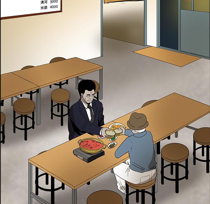 妖精的尾巴漫画515韩漫全集-鬼神之手：44无删减无遮挡章节图片 