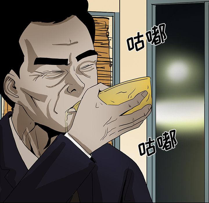 妖精的尾巴漫画515韩漫全集-鬼神之手：44无删减无遮挡章节图片 