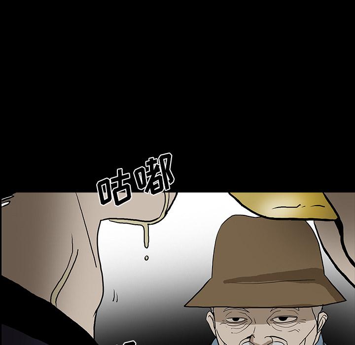 妖精的尾巴漫画515韩漫全集-鬼神之手：44无删减无遮挡章节图片 
