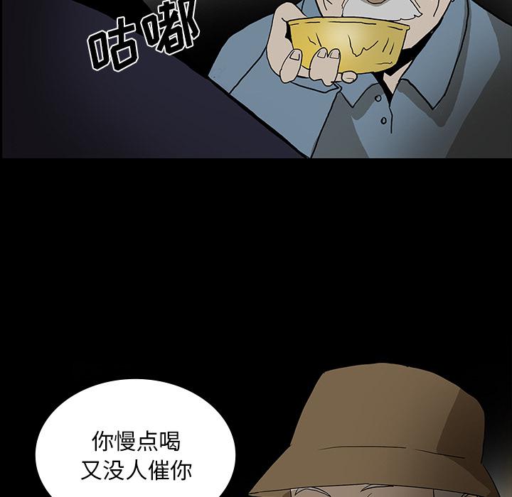 妖精的尾巴漫画515韩漫全集-鬼神之手：44无删减无遮挡章节图片 