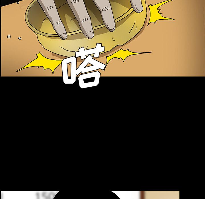 妖精的尾巴漫画515韩漫全集-鬼神之手：44无删减无遮挡章节图片 