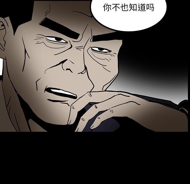 妖精的尾巴漫画515韩漫全集-鬼神之手：44无删减无遮挡章节图片 