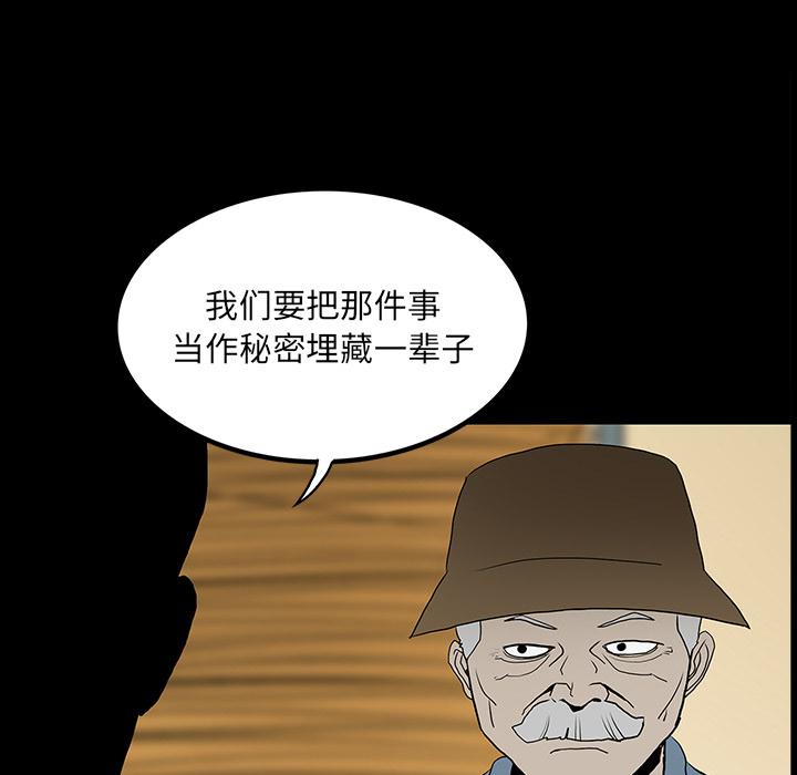 妖精的尾巴漫画515韩漫全集-鬼神之手：44无删减无遮挡章节图片 