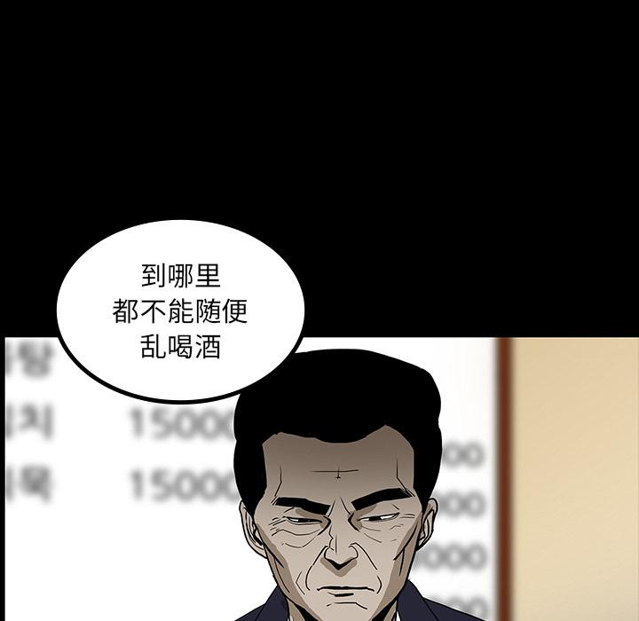 妖精的尾巴漫画515韩漫全集-鬼神之手：44无删减无遮挡章节图片 