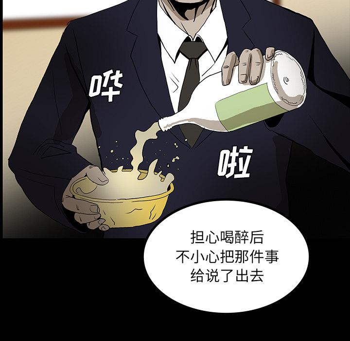 妖精的尾巴漫画515韩漫全集-鬼神之手：44无删减无遮挡章节图片 