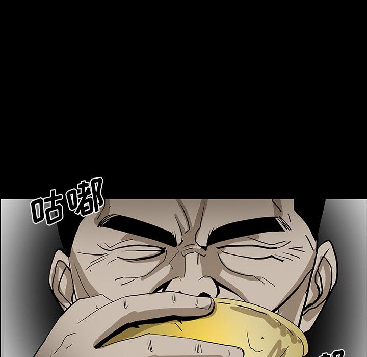 妖精的尾巴漫画515韩漫全集-鬼神之手：44无删减无遮挡章节图片 
