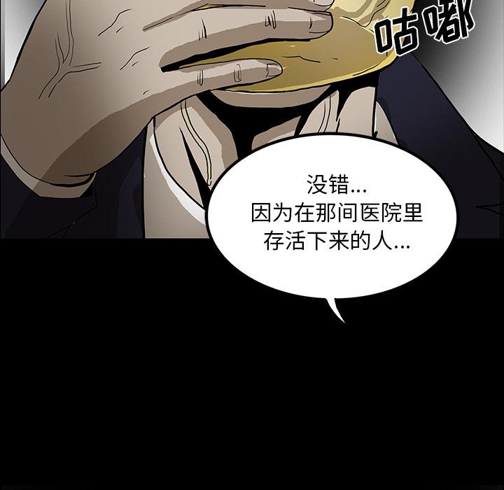 妖精的尾巴漫画515韩漫全集-鬼神之手：44无删减无遮挡章节图片 
