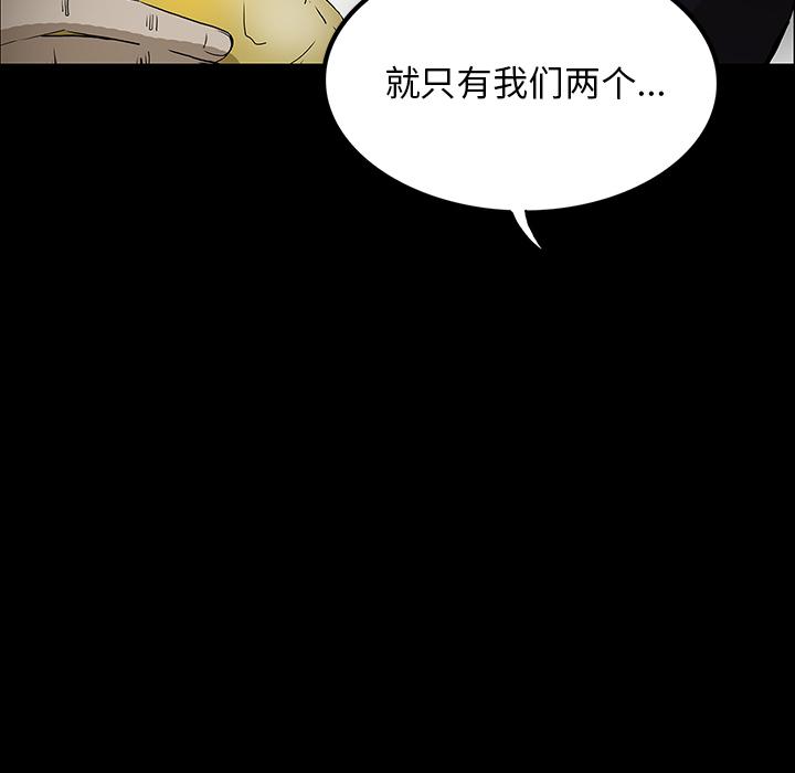 妖精的尾巴漫画515韩漫全集-鬼神之手：44无删减无遮挡章节图片 