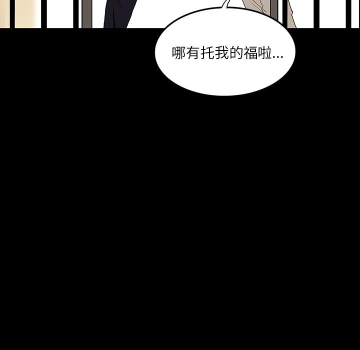 妖精的尾巴漫画515韩漫全集-鬼神之手：44无删减无遮挡章节图片 
