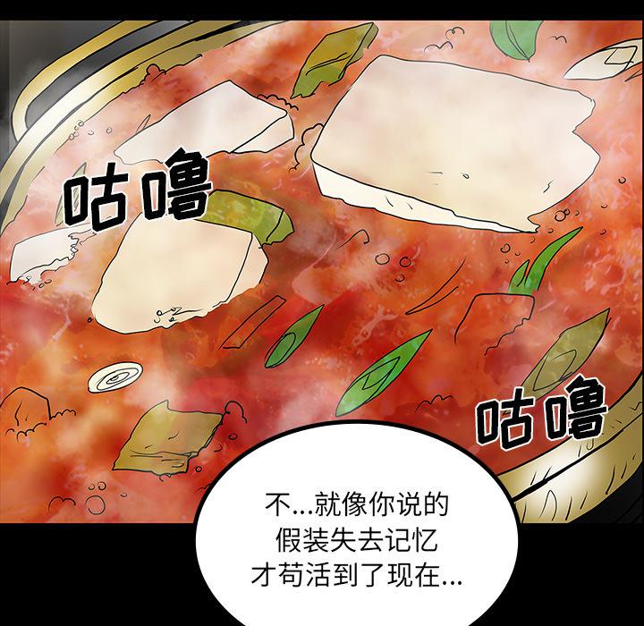 妖精的尾巴漫画515韩漫全集-鬼神之手：44无删减无遮挡章节图片 