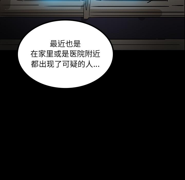 妖精的尾巴漫画515韩漫全集-鬼神之手：44无删减无遮挡章节图片 