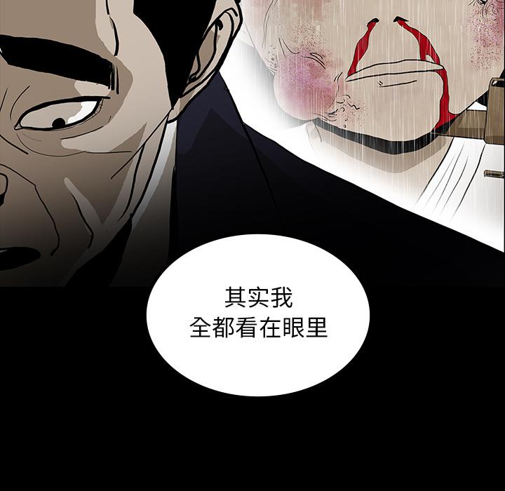 妖精的尾巴漫画515韩漫全集-鬼神之手：44无删减无遮挡章节图片 