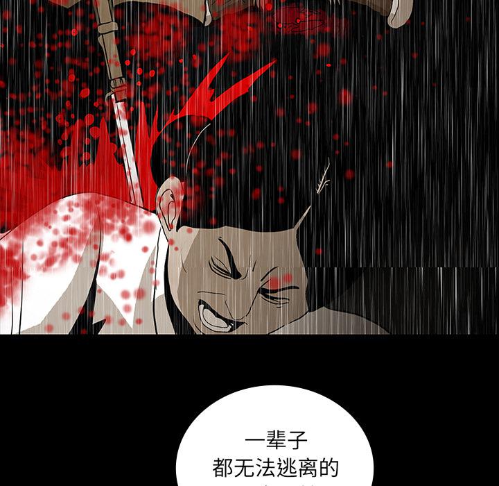 妖精的尾巴漫画515韩漫全集-鬼神之手：44无删减无遮挡章节图片 