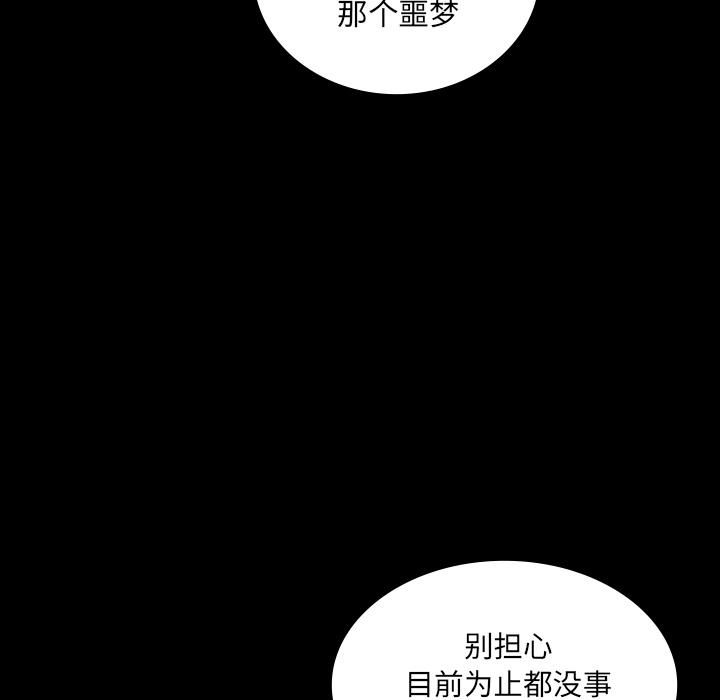 妖精的尾巴漫画515韩漫全集-鬼神之手：44无删减无遮挡章节图片 