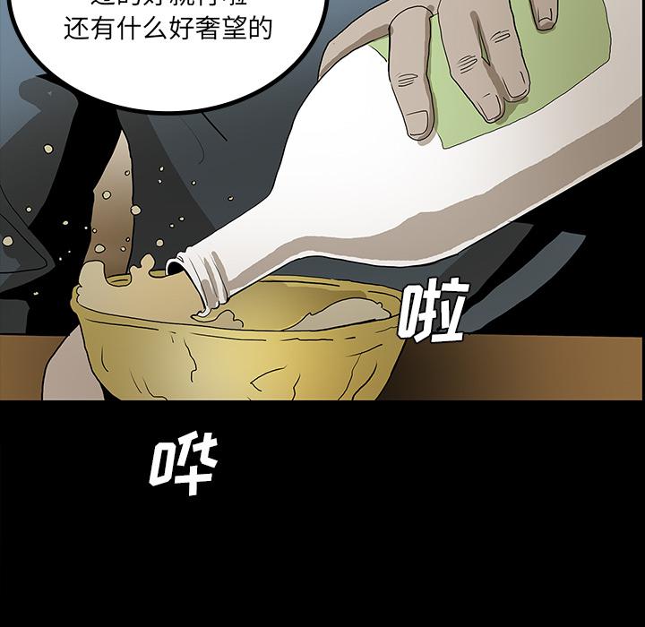 妖精的尾巴漫画515韩漫全集-鬼神之手：44无删减无遮挡章节图片 