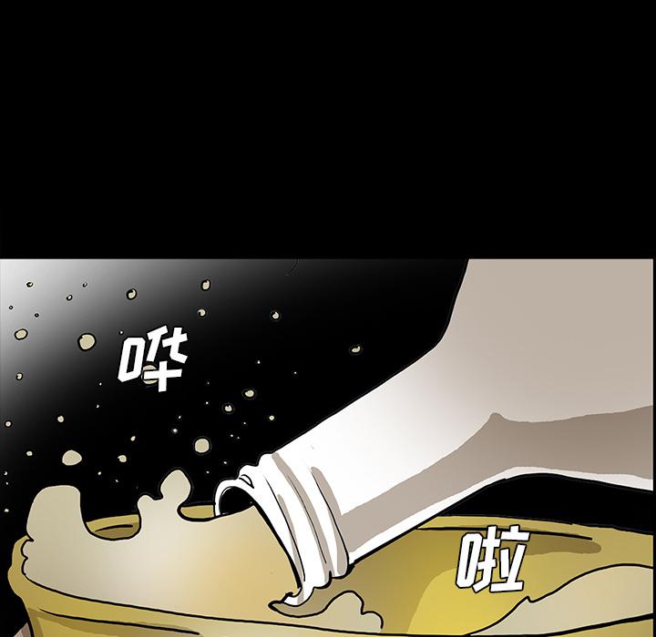 妖精的尾巴漫画515韩漫全集-鬼神之手：44无删减无遮挡章节图片 