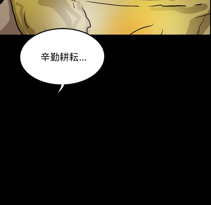 妖精的尾巴漫画515韩漫全集-鬼神之手：44无删减无遮挡章节图片 