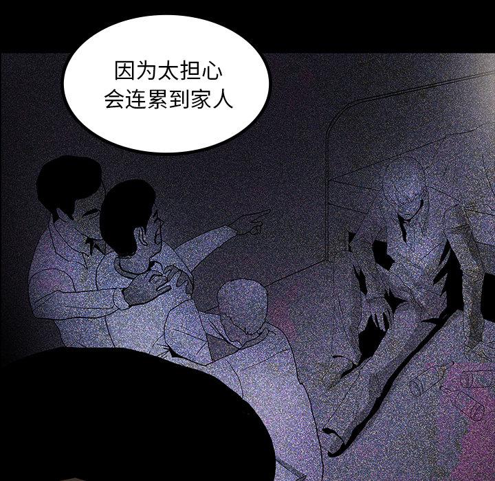 妖精的尾巴漫画515韩漫全集-鬼神之手：44无删减无遮挡章节图片 