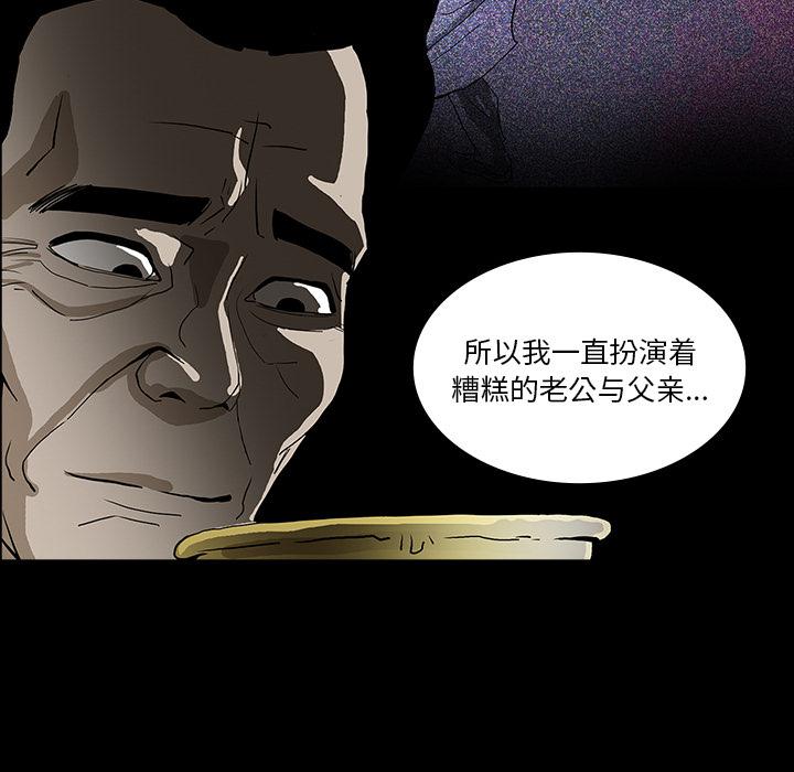 妖精的尾巴漫画515韩漫全集-鬼神之手：44无删减无遮挡章节图片 