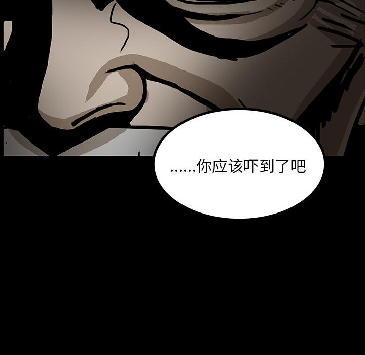 妖精的尾巴漫画515韩漫全集-鬼神之手：44无删减无遮挡章节图片 