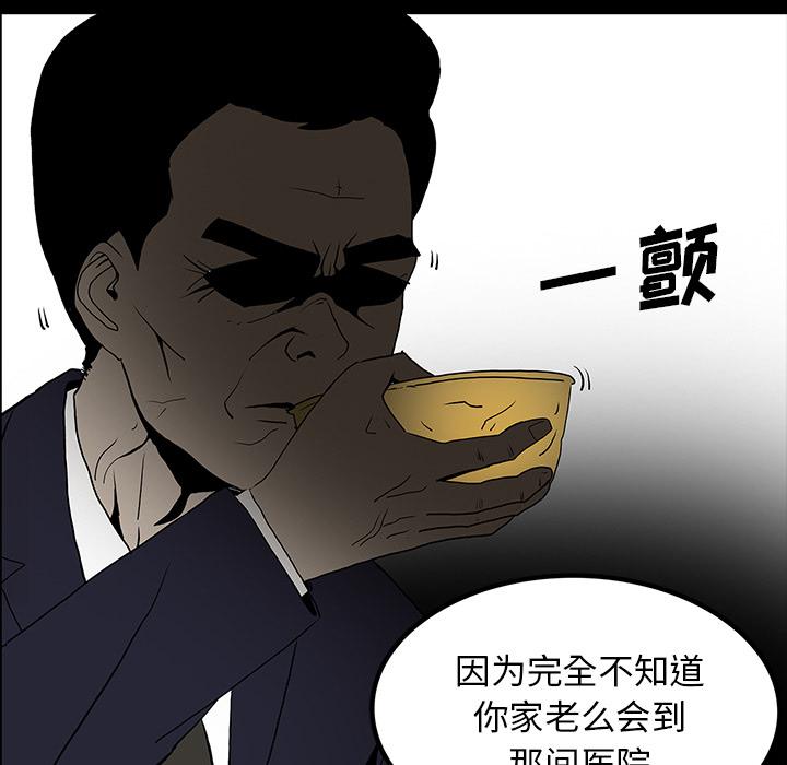 妖精的尾巴漫画515韩漫全集-鬼神之手：44无删减无遮挡章节图片 
