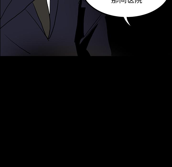 妖精的尾巴漫画515韩漫全集-鬼神之手：44无删减无遮挡章节图片 