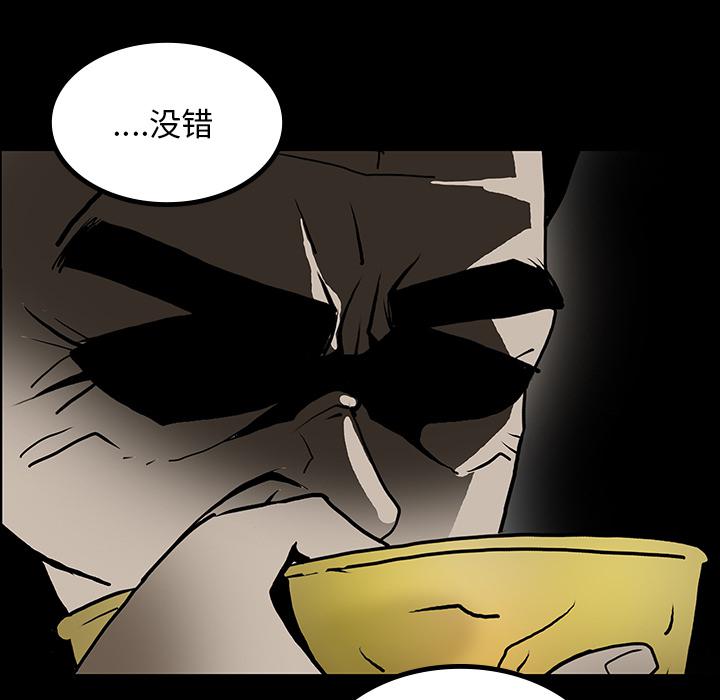 妖精的尾巴漫画515韩漫全集-鬼神之手：44无删减无遮挡章节图片 