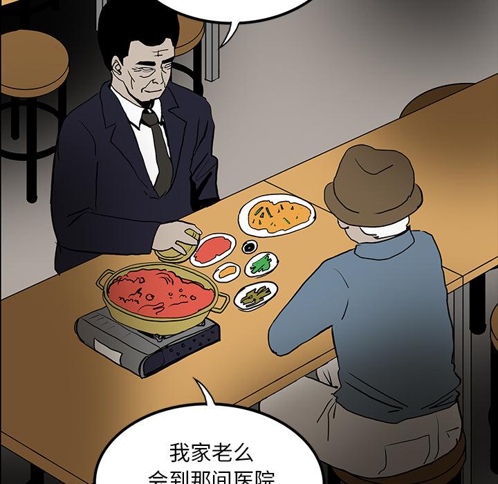 妖精的尾巴漫画515韩漫全集-鬼神之手：44无删减无遮挡章节图片 