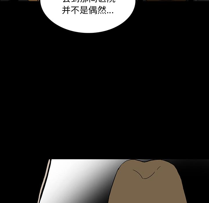妖精的尾巴漫画515韩漫全集-鬼神之手：44无删减无遮挡章节图片 