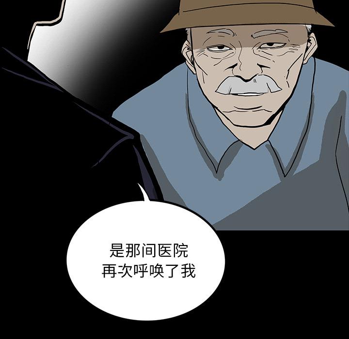妖精的尾巴漫画515韩漫全集-鬼神之手：44无删减无遮挡章节图片 