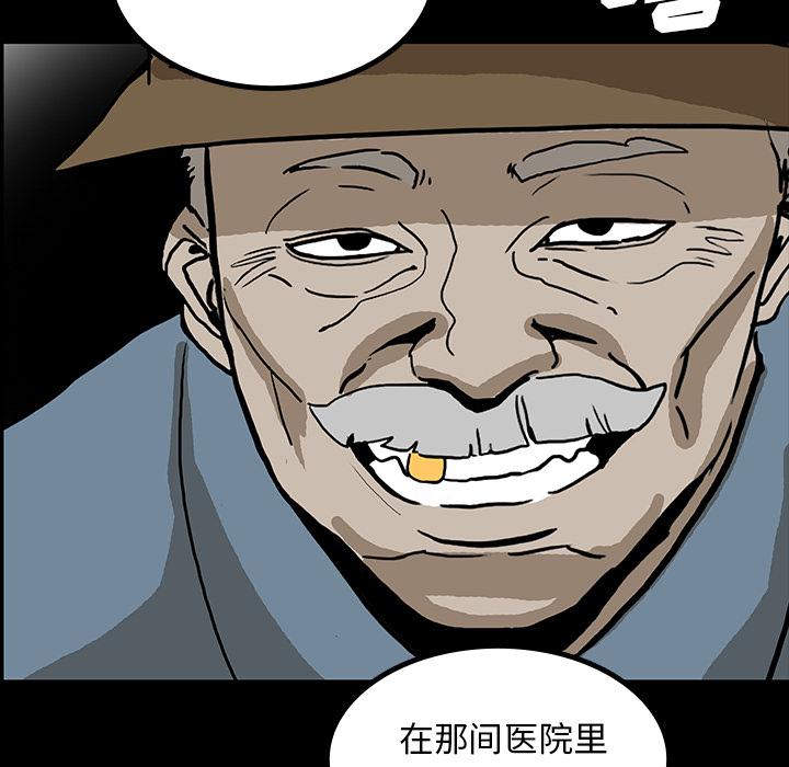 妖精的尾巴漫画515韩漫全集-鬼神之手：44无删减无遮挡章节图片 