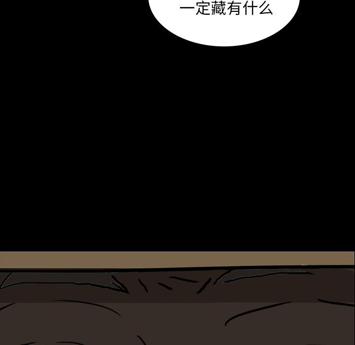 妖精的尾巴漫画515韩漫全集-鬼神之手：44无删减无遮挡章节图片 
