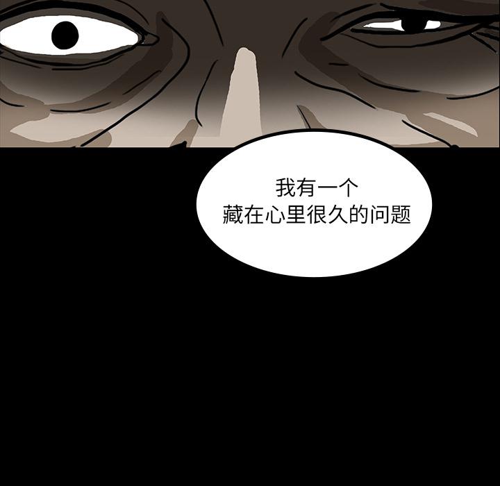 妖精的尾巴漫画515韩漫全集-鬼神之手：44无删减无遮挡章节图片 