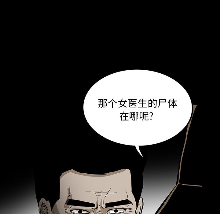 妖精的尾巴漫画515韩漫全集-鬼神之手：44无删减无遮挡章节图片 