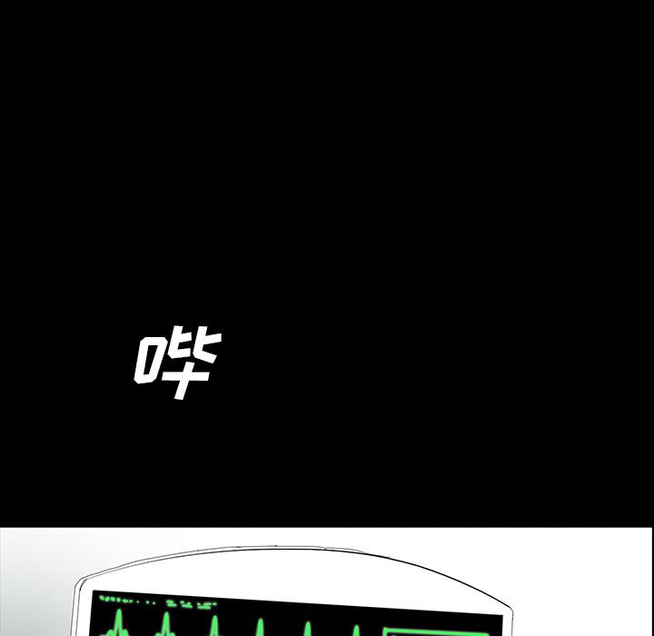 妖精的尾巴漫画515韩漫全集-鬼神之手：44无删减无遮挡章节图片 