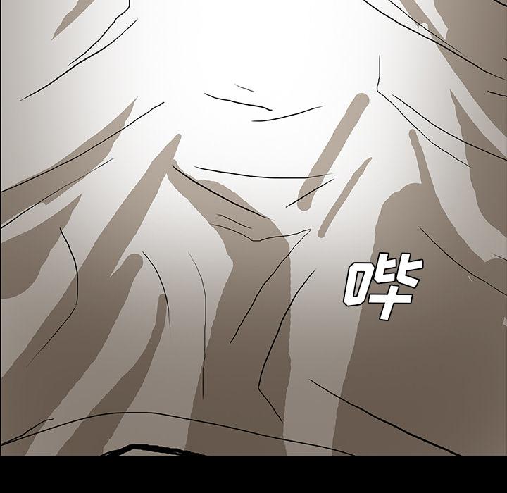 妖精的尾巴漫画515韩漫全集-鬼神之手：44无删减无遮挡章节图片 